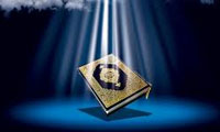 دعا یا قرآن صاعد دعا یا قرآن صاعد