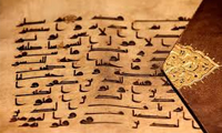 شمارگان (تعداد) آیات قرآن شمارگان (تعداد) آیات قرآن