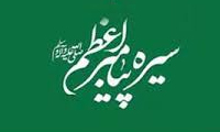  رحمت و رأفت با مخالفان در سیره پیامبر (ص)