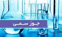جوز سمی Nux vomica جوز سمی Nux vomica