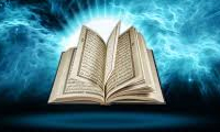 تکفیر از دیدگاه قرآن 