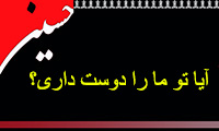  اشعار عاشورایی 