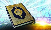 وصایت در جمع قرآن وصایت در جمع قرآن