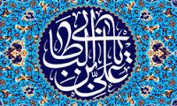  چهار جمله آموزنده