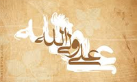 اُلفت قلب اُلفت قلب