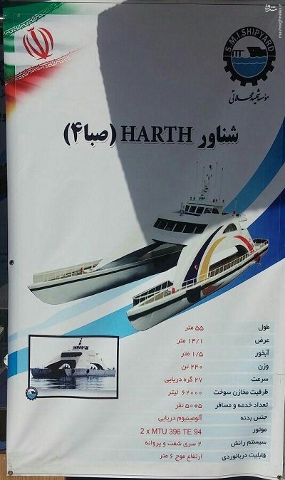 دفاع و امنیت » زیر ذره‌بین