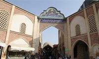 بازار اراک بازار اراک