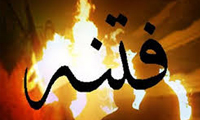  فتنه