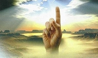  شناخت حق