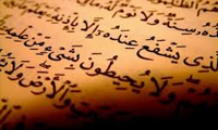 كلمات قرآن از كیست؟ كلمات قرآن از كیست؟