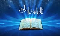 دلیل نزول تدریجی قرآن دلیل نزول تدریجی قرآن