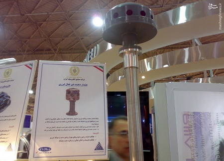   گزارش مشرق از دستاورد جدید دفاعی؛