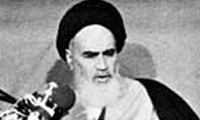  فریادهای بیدارگر امام خمینی (1)
