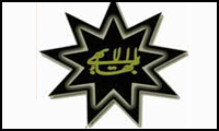 بهائیت در عصر قاجار (2) بهائیت در عصر قاجار (2)