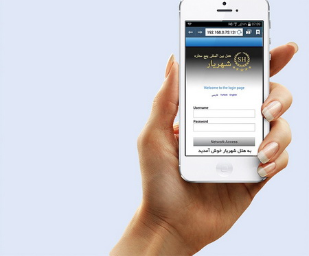  قابلیت‌های نرم‌افزار NWIS