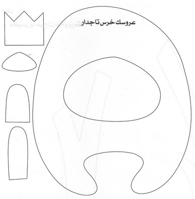  عروسک خرس تاجدار