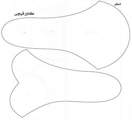  کاور قیچی