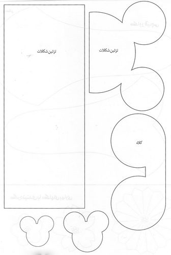  تم مینی موس