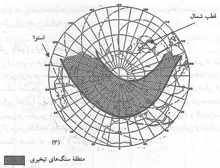 دوران پالئوزوئیک