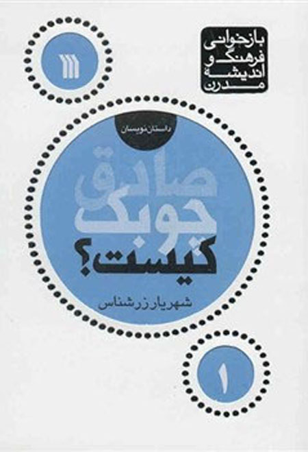 پای چوبین ادبیات داستانی پای چوبین ادبیات داستانی