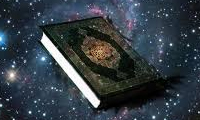نزول قرآن