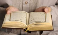 آشنایی با اسامی سوره‌ها