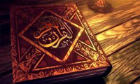  تاریخ جمع و تألیف قرآن
