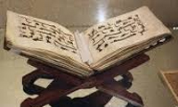  تواتر قرائات سبع