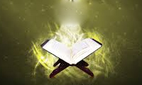  حجیت قرائات سبع