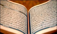  معنای تفسیر و تأویل