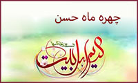 چهره ماه حسن