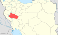 تاریخ و جغرافیای استان لرستان تاریخ و جغرافیای استان لرستان