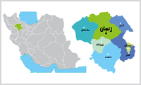  تاریخ و جغرافیای استان زنجان