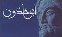 علم عمران ابنخلدون علم عمران ابنخلدون