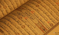 برخی از آیاتی که ذکر ائمه (ع) در آنها هست برخی از آیاتی که ذکر ائمه (ع) در آنها هست