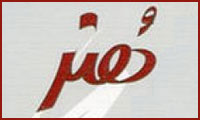 دنیای هنر
