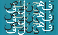 معنای متنی معنای متنی