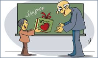    به تو مدیونم همیشه! 