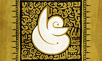  چرا حضرت علی (ع) نام خلفا را بر فرزندان خود نهاد؟