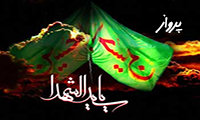 پرواز