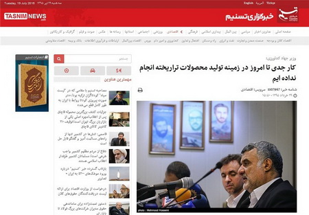 ردپای جدید راکفلر در کشاورزی ایران