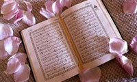  واژه‌ی اجل در قرآن