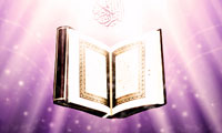  واژه‌ی اخ در قرآن