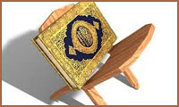  واژه‌ی تمنی در قرآن