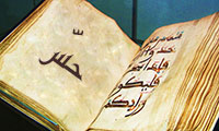 حس