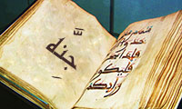  جِنَّه