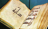  دابّه