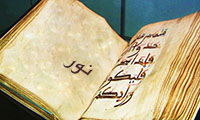  نور