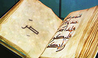  صِرّ