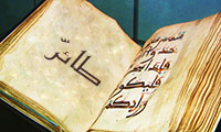  طائِر